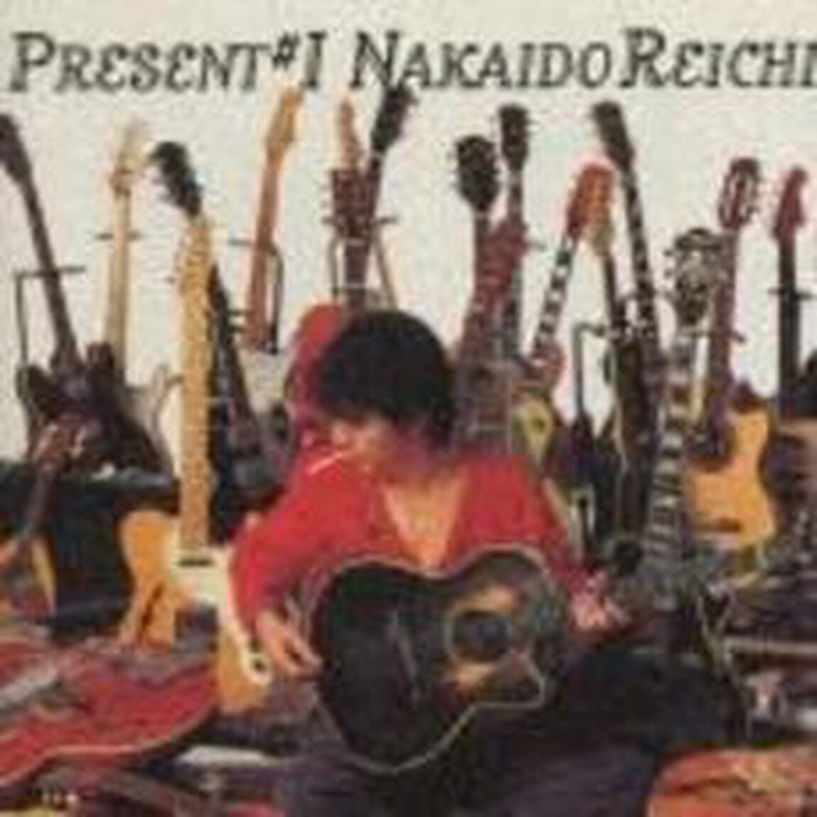 プレゼント＃1（ＣＤ）