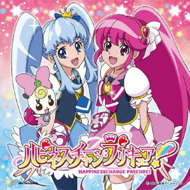 ハピネスチャージプリキュア！WOW！／プリキュア・メモリ（ＣＤ）
