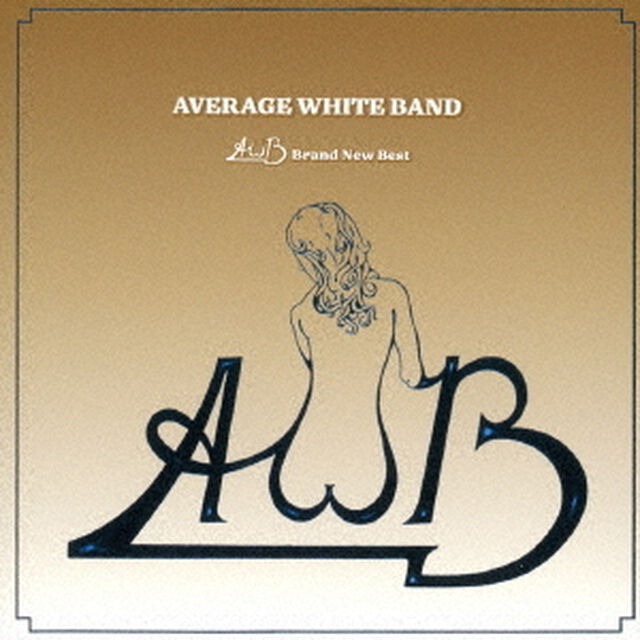 AWB：ブランニュー・ベスト（ＣＤ）