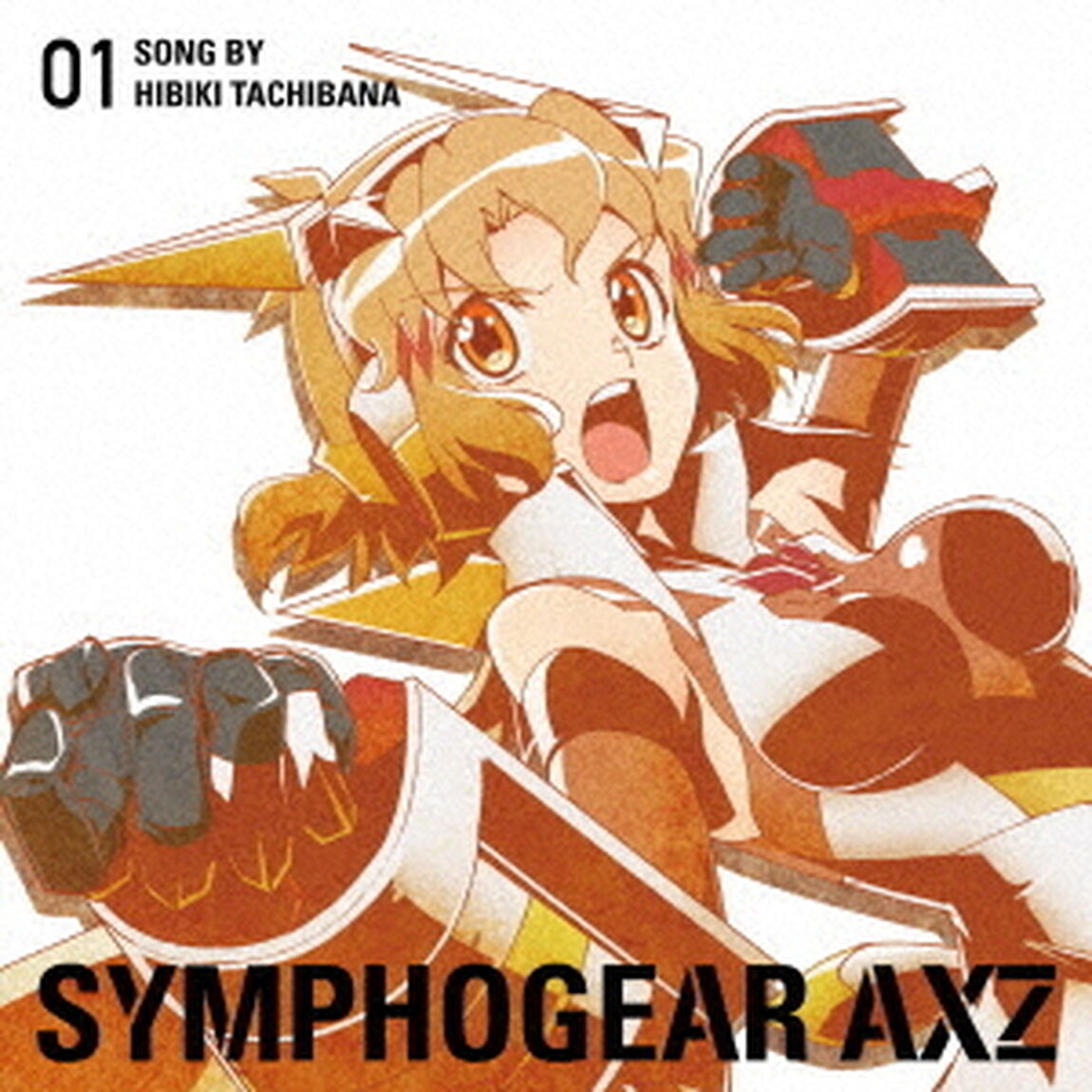 戦姫絶唱シンフォギアAXZ　キャラクターソング1（ＣＤ）