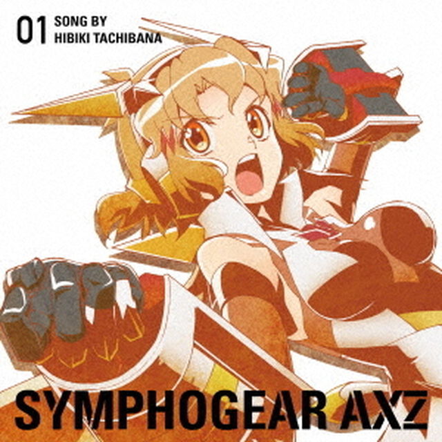 戦姫絶唱シンフォギアAXZ　キャラクターソング1（ＣＤ）