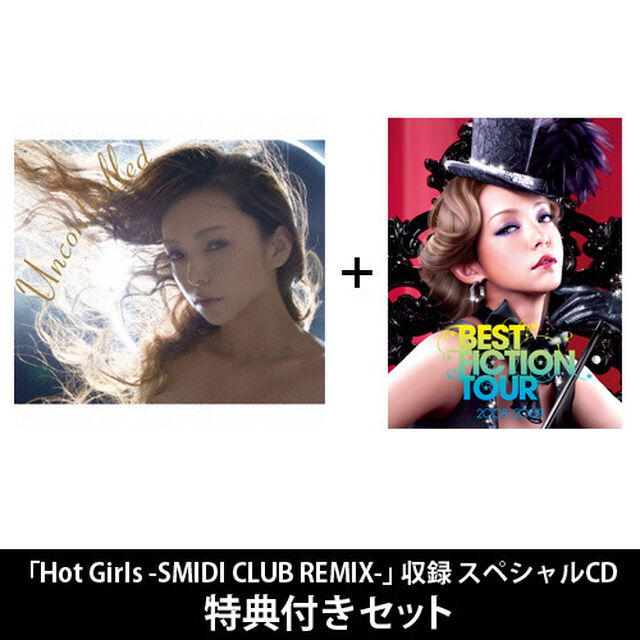 Uncontrolled（DVD付）＋namie amuro BEST FICTION TOUR 2008-2009 ＜数量限定生産盤＞（特典CD付きセット）（ＣＤ）
