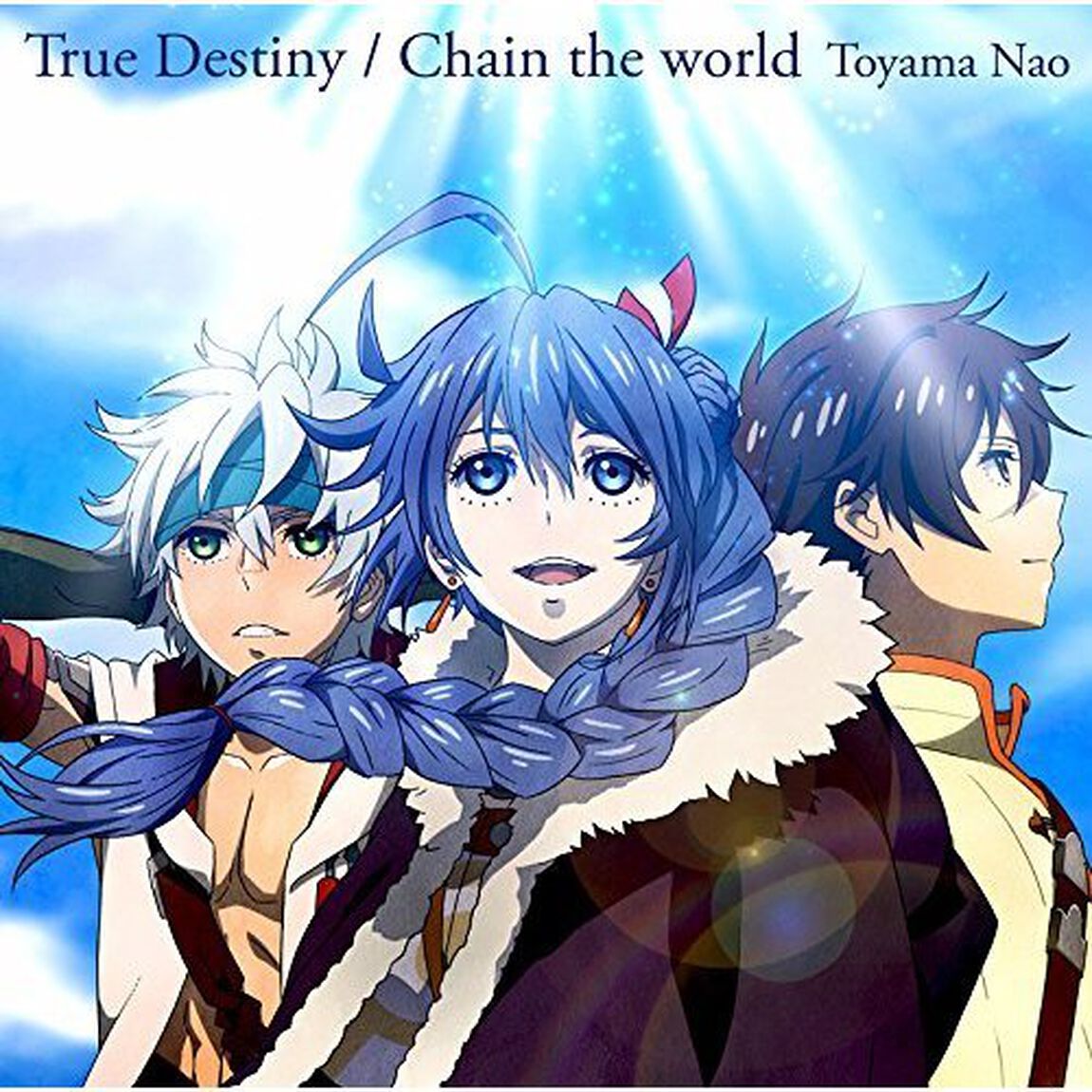 東山奈央／True　Destiny／Chain　the　world（通常アニメ盤）（ＣＤ）