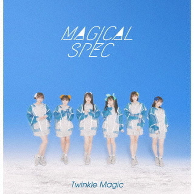 Twinkle　Magic（ＣＤ）