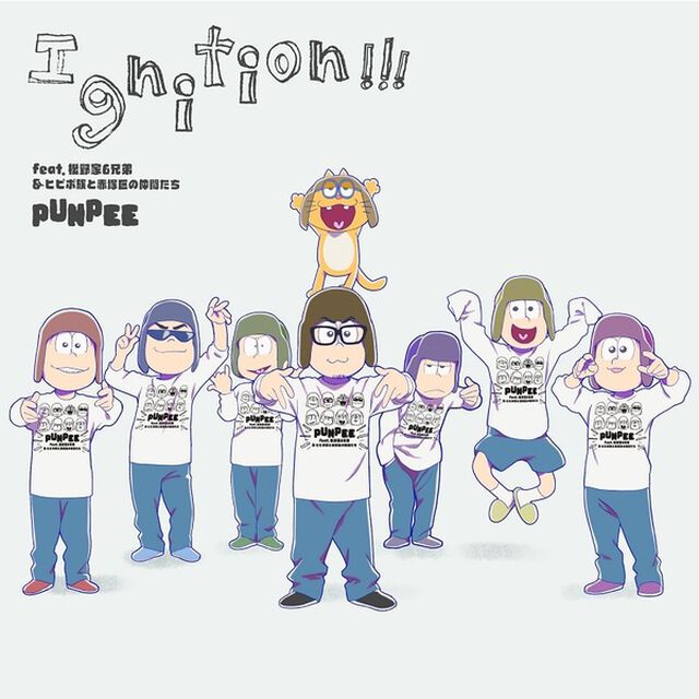 Ignition!!! feat. 松野家6兄弟 ＆ ヒピポ族と赤塚区の仲間たち（ロングTシャツ付き豪華版）（セブンネット限定特典：ブロマイド （場面写使用）付き）（CDシングル）