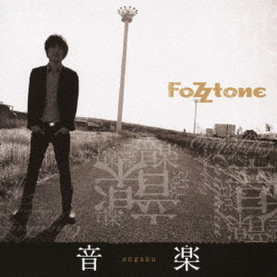 音楽（ＣＤ）