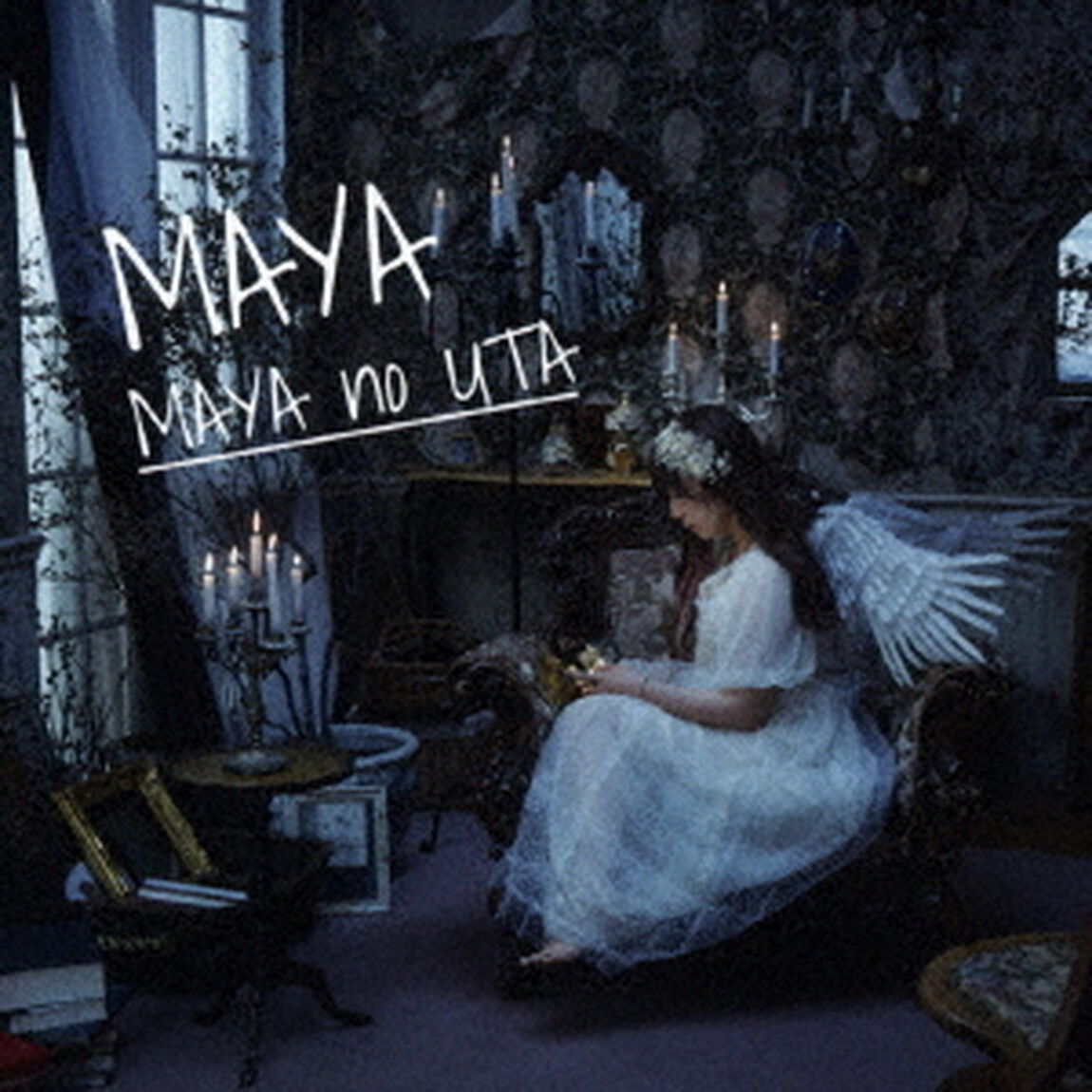 MAYAのうた　－photo　jacket　Ver－（ＣＤ）