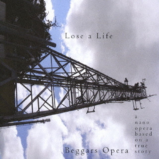 ローズ・ア・ライフ（ＣＤ）