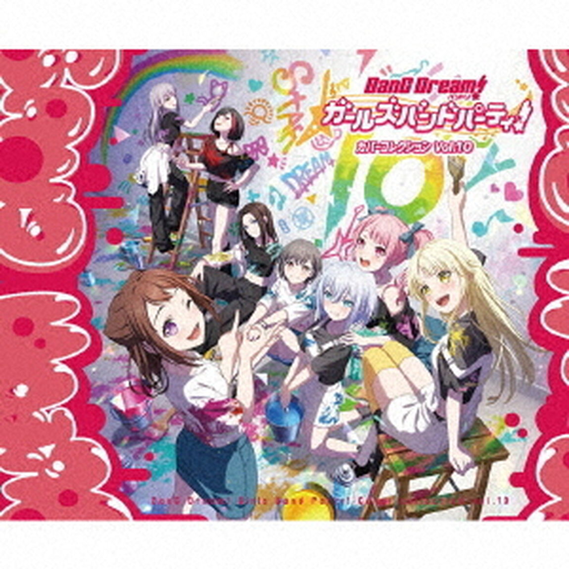 バンドリ！ ガールズバンドパーティ！ カバーコレクションVol.10（初回生産限定盤／2CD+10th記念グッズ）（ＣＤ）