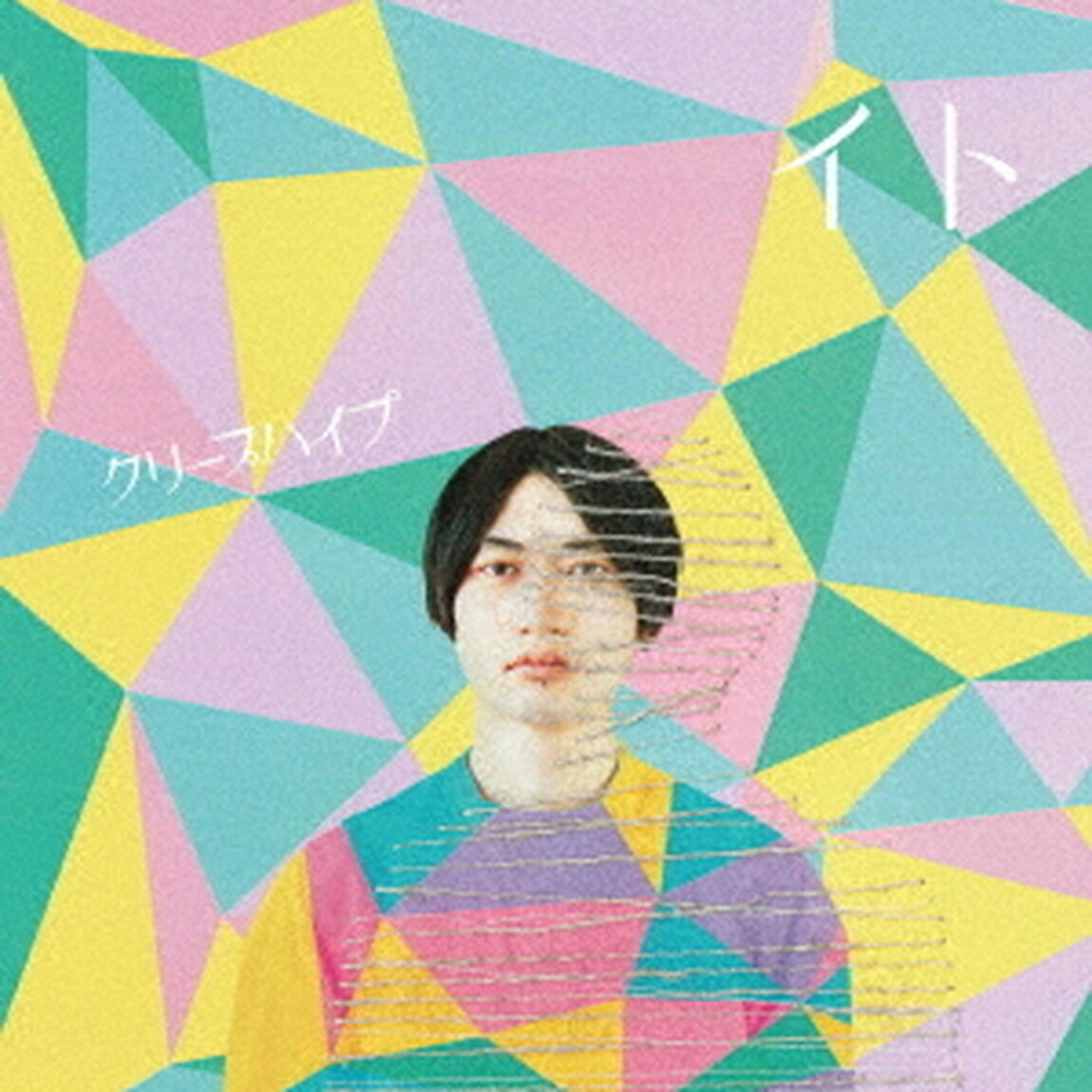 イト（ＣＤ）