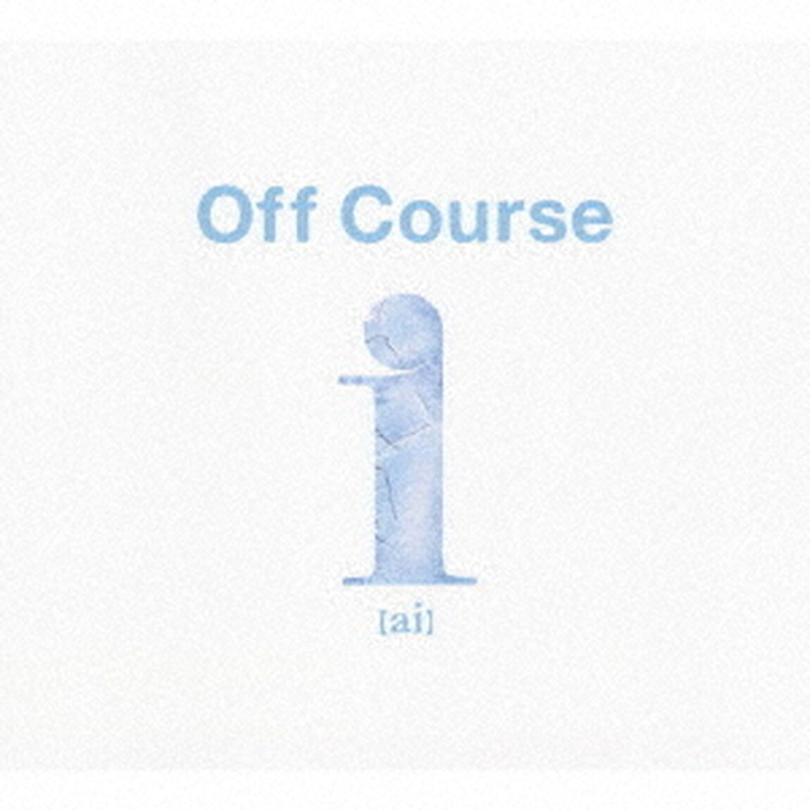 i［ai］　－オールタイム・ベスト－（ＣＤ）