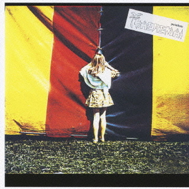 HAERE　MAI（ＣＤ）