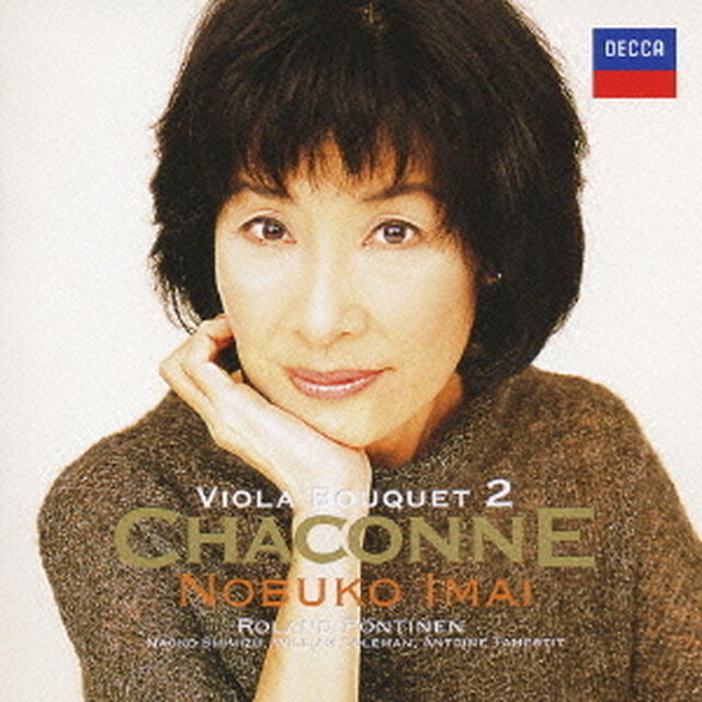 シャコンヌ〜ヴィオラ・ブーケ2（ＣＤ）