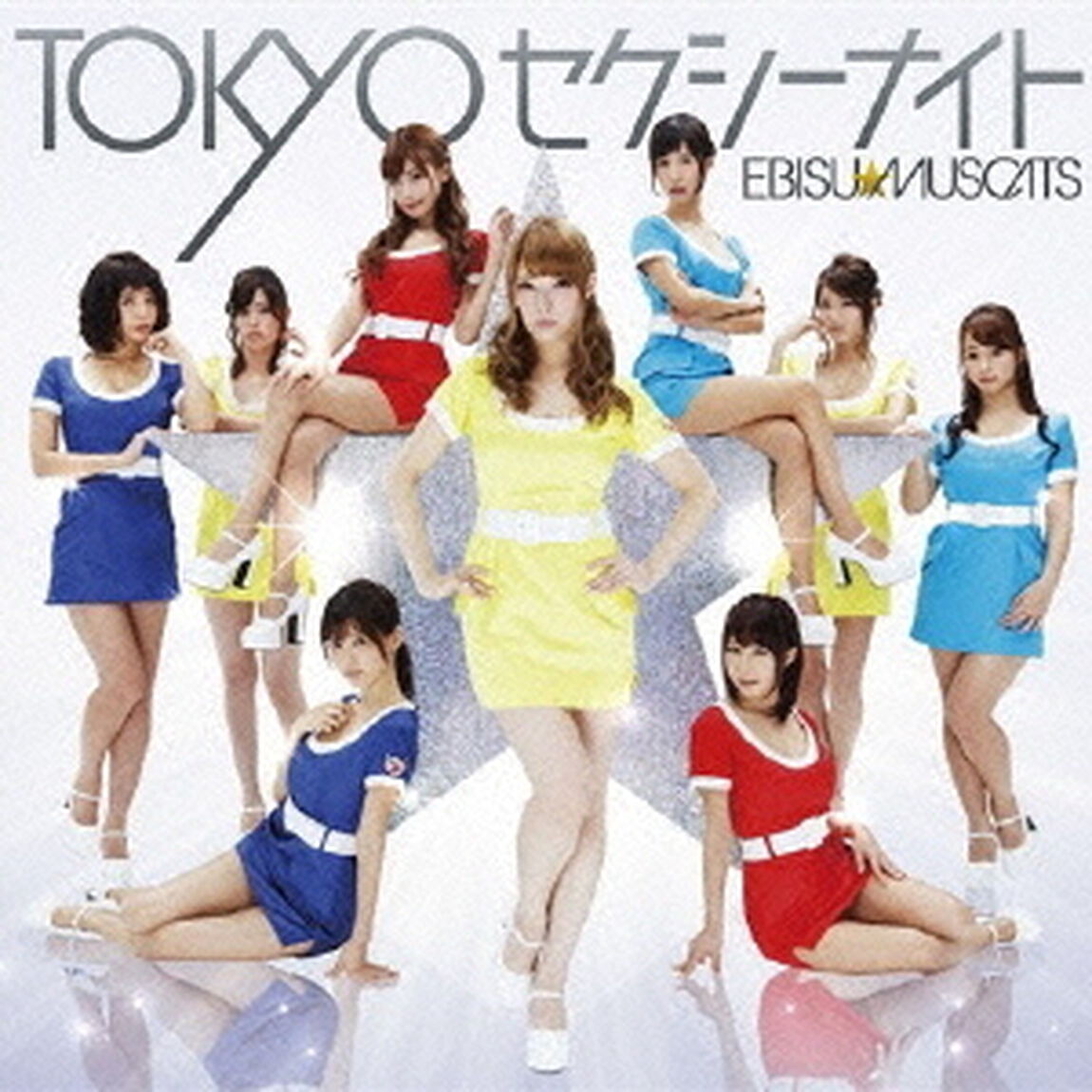 TOKYOセクシーナイト（初回限定盤B）（CDシングル）