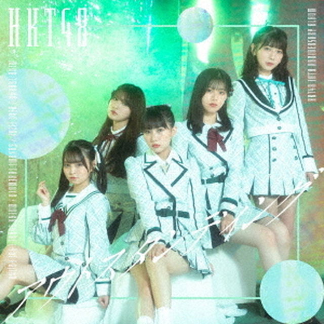 HKT48／アウトスタンディング （TYPE-C／CD+DVD）（特典なし）（ＣＤ）