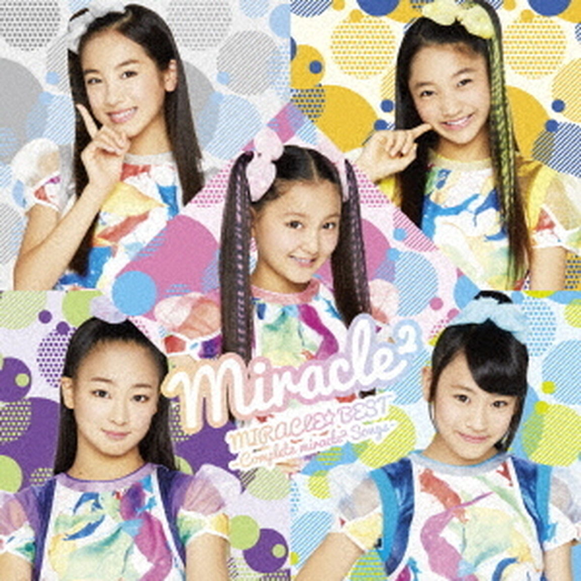 MIRACLE☆BEST　－Complete　miracle2　Songs－（ＣＤ）