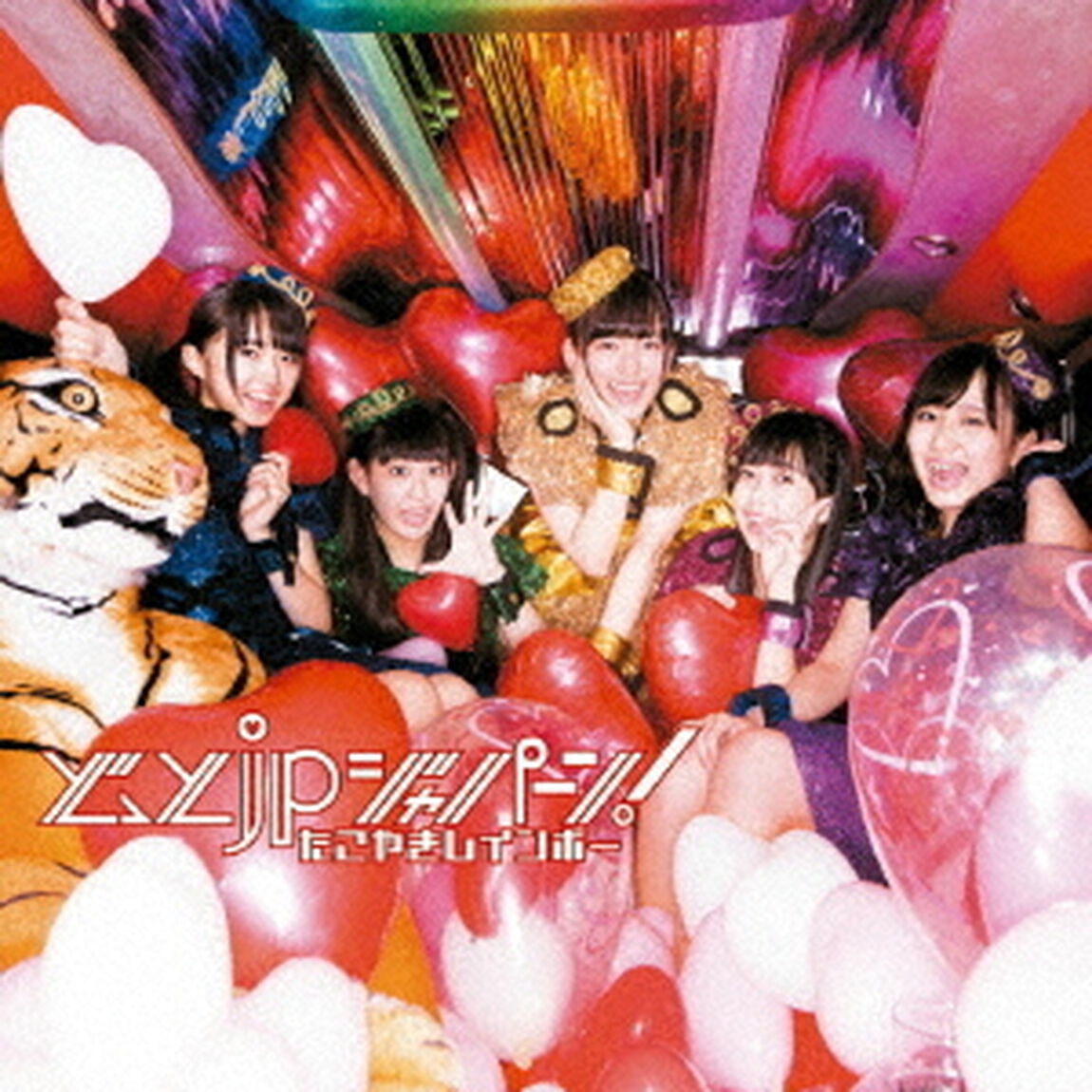 どっとjpジャパーン！（ＣＤ）