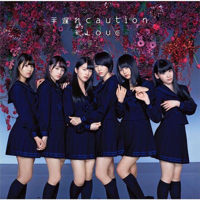 ＝LOVE／手遅れcaution（TYPE-B／CD+DVD）（セブンネット限定特典：オリジナル生写真）（CDシングル）