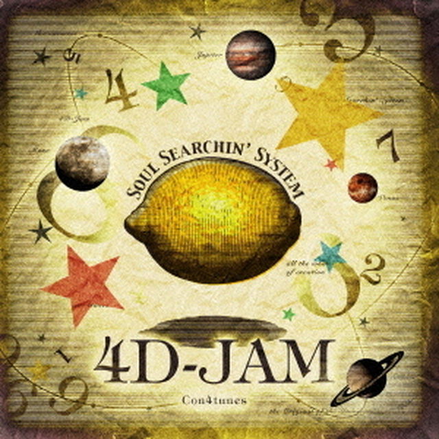 S・S・S（ＣＤ）