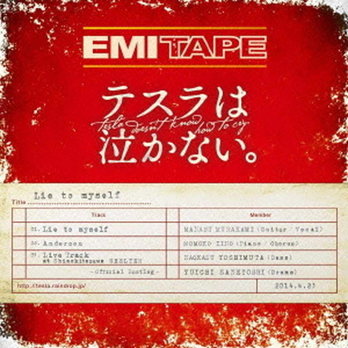 Lie　to　myself（ＣＤ）
