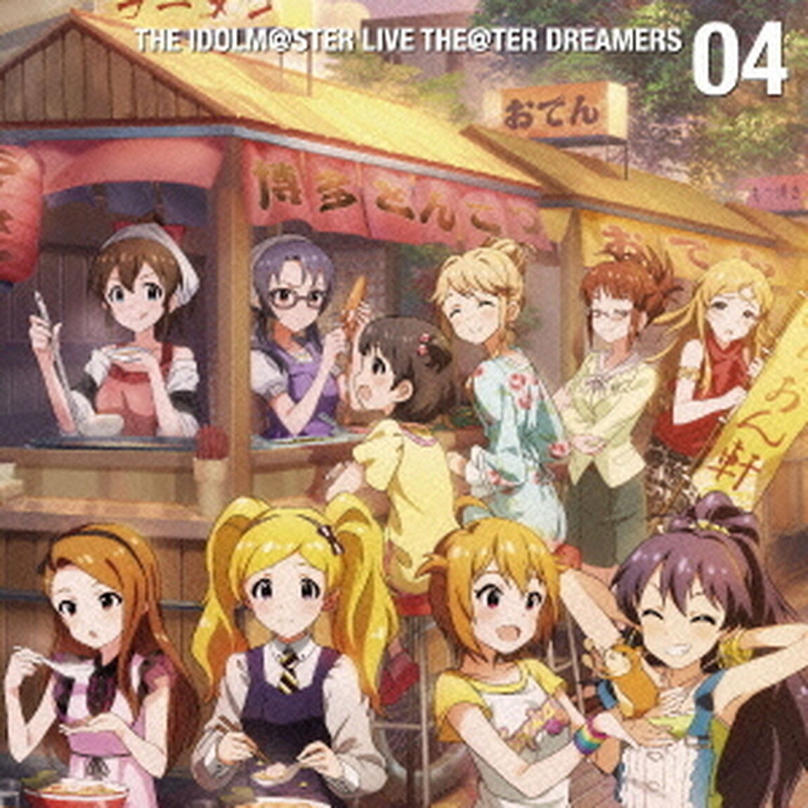 THE　IDOLM＠STER　LIVE　THE＠TER　DREAMERS　04（ＣＤ）