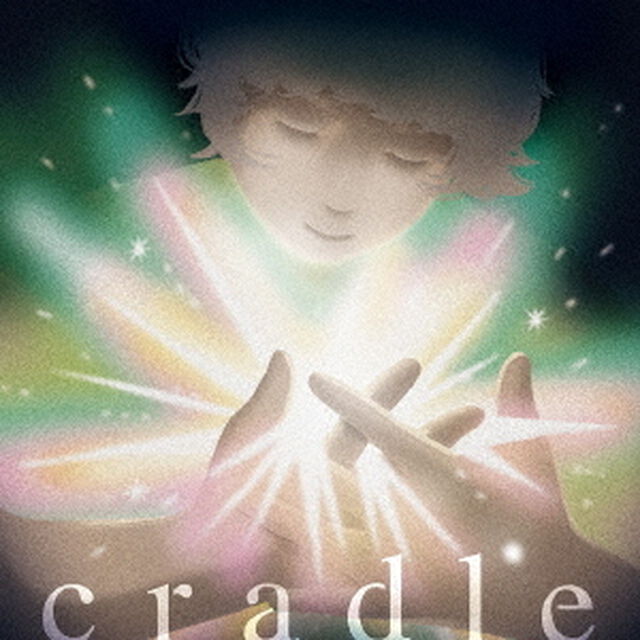 明くる夜の羊／cradle（通常盤／CD）（ＣＤ）