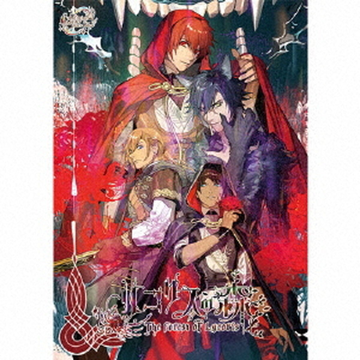 うたの☆プリンスさまっ♪Shining　Masterpiece　Show　リコリスの森（ＣＤ）