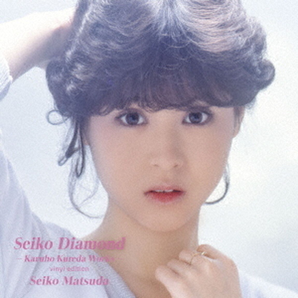 松田聖子／Seiko Diamond －Karuho Kureda Works－ vinyl edition（アナログ盤）（LP盤（アナログ盤））
