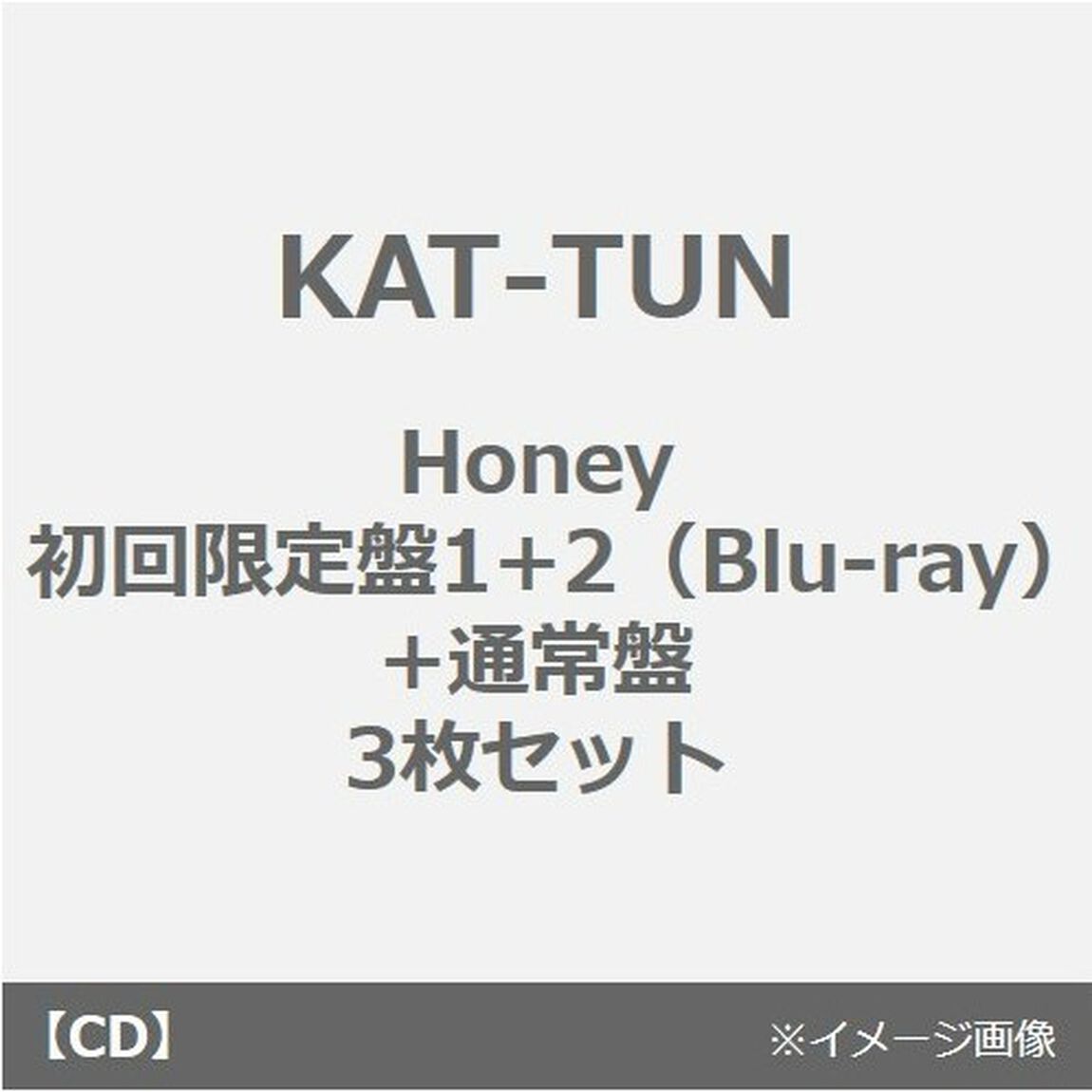 KAT-TUN／Honey（初回限定盤1+2（Blu-ray）+通常盤　3枚セット）（ＣＤ）