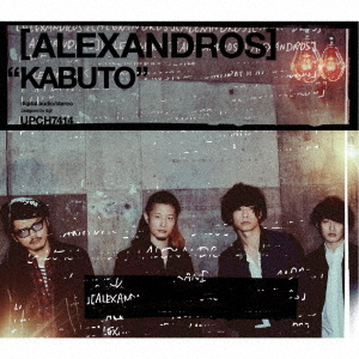 KABUTO（ＣＤ）