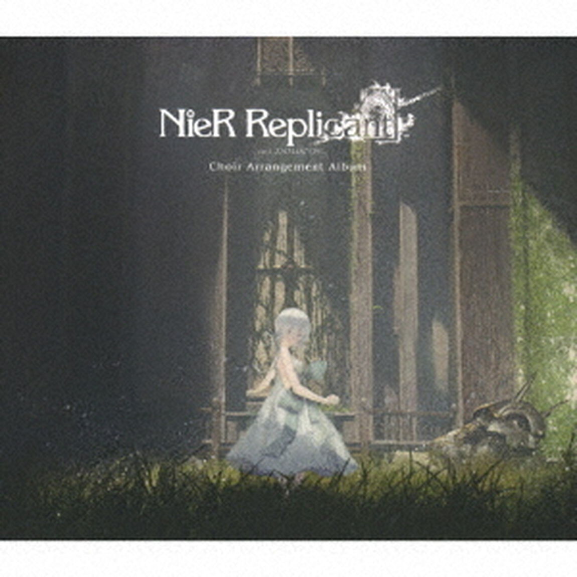 NieR　Replicant　ver．1．22474487139．．．　Choir　Arrangement　Album（ＣＤ）