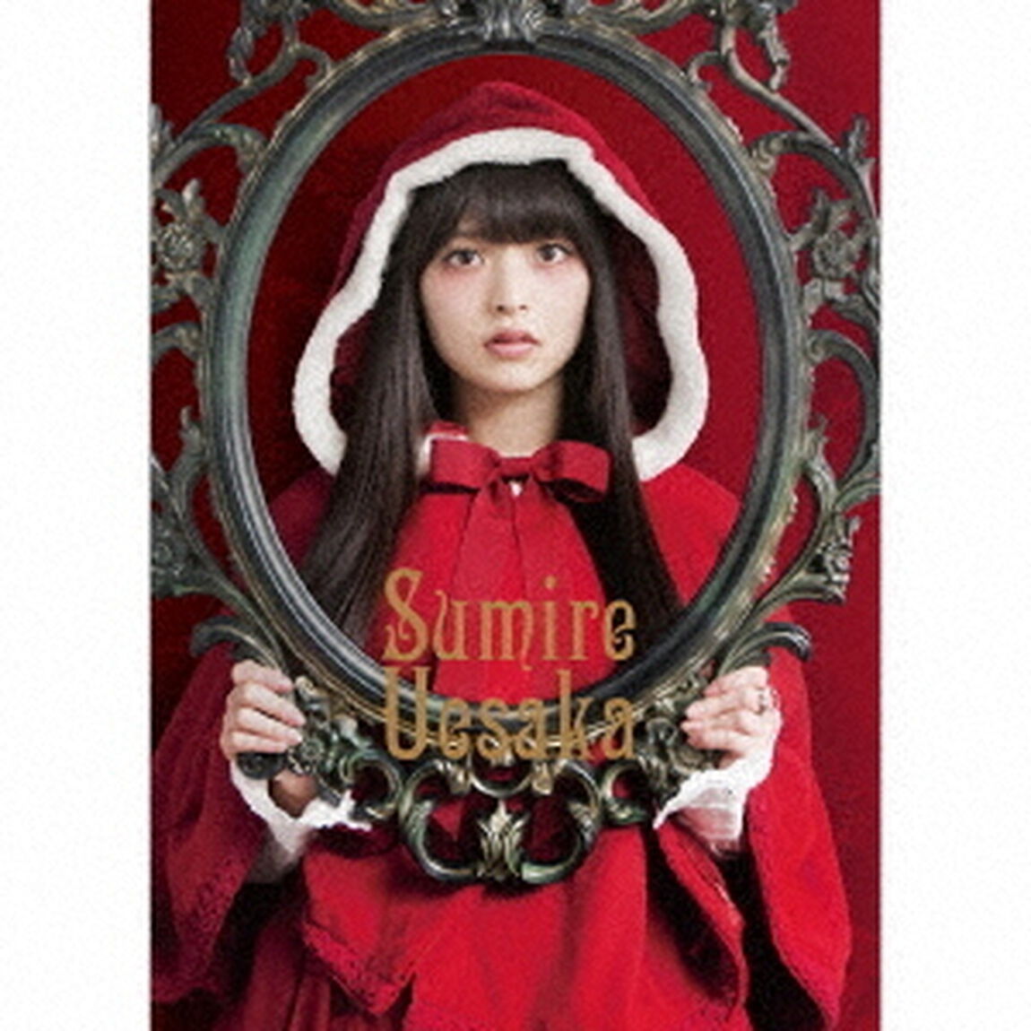 HACObook　赤ずきん&times;上坂すみれ（ＣＤ）