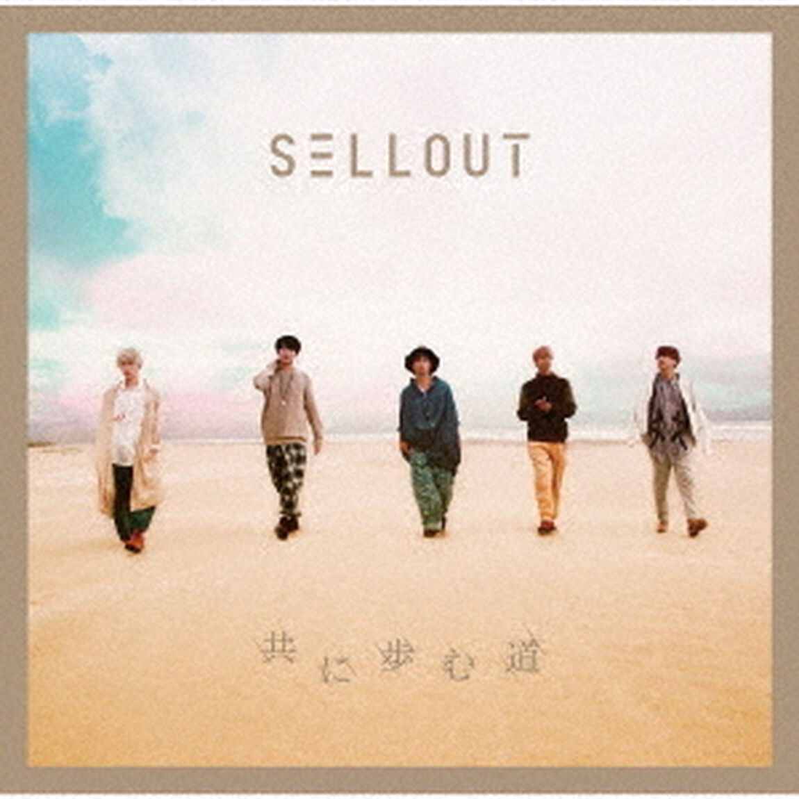 共に歩む道（ＣＤ）
