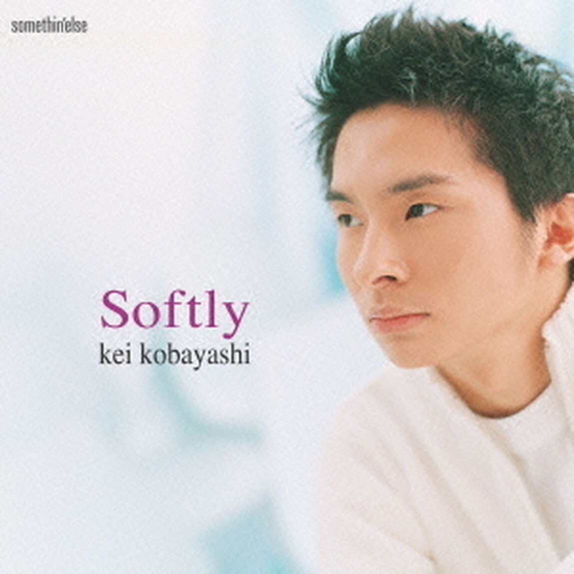 ソフトリー（ＣＤ）
