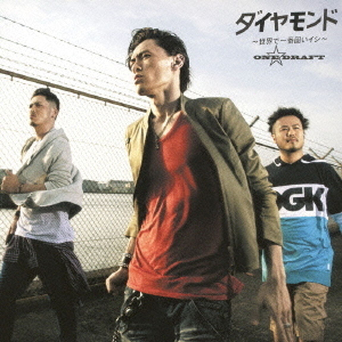 ダイヤモンド　〜世界で一番固いイシ〜（ＣＤ）