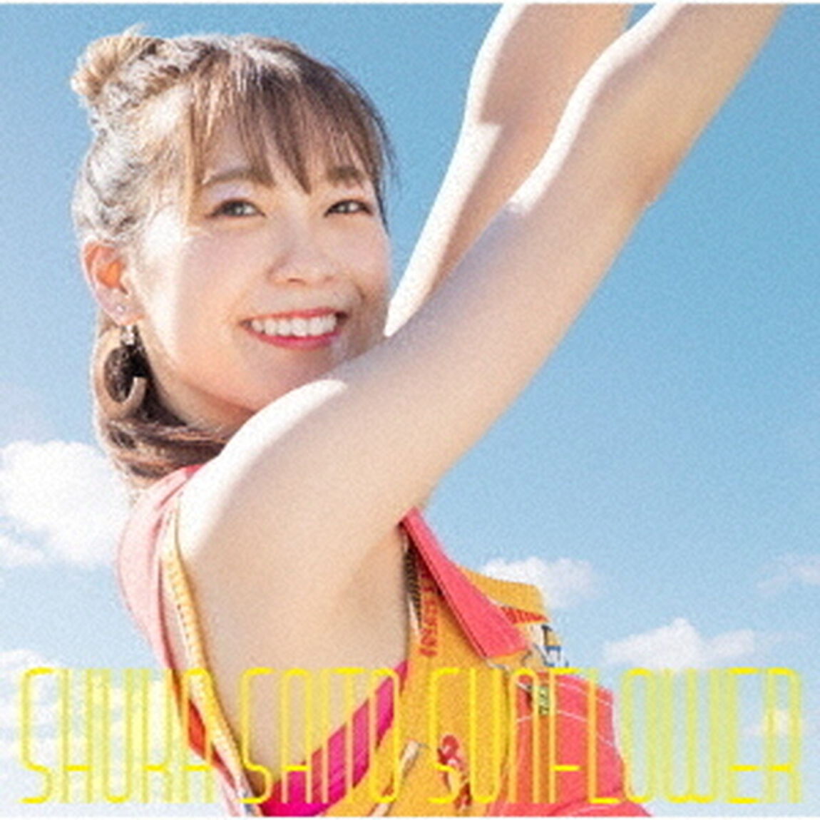 斉藤朱夏／SUNFLOWER（通常盤）（セブンネット限定特典：オリジナルポストカード付き）（ＣＤ）