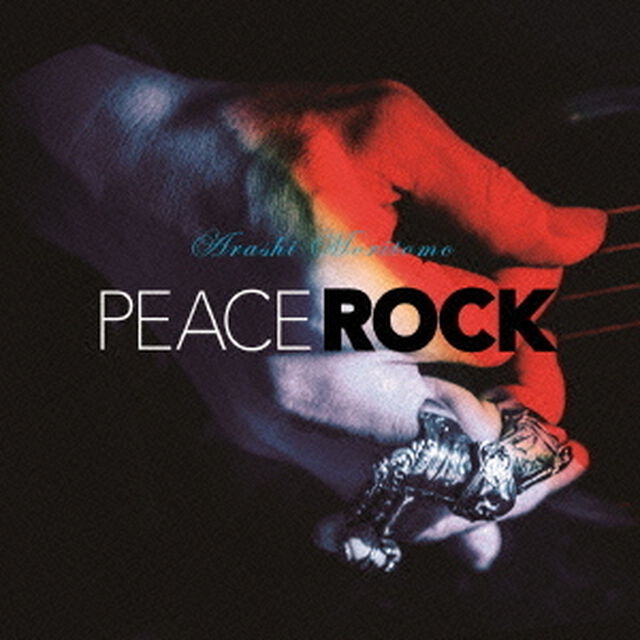 PEACE　ROCK（ＣＤ）