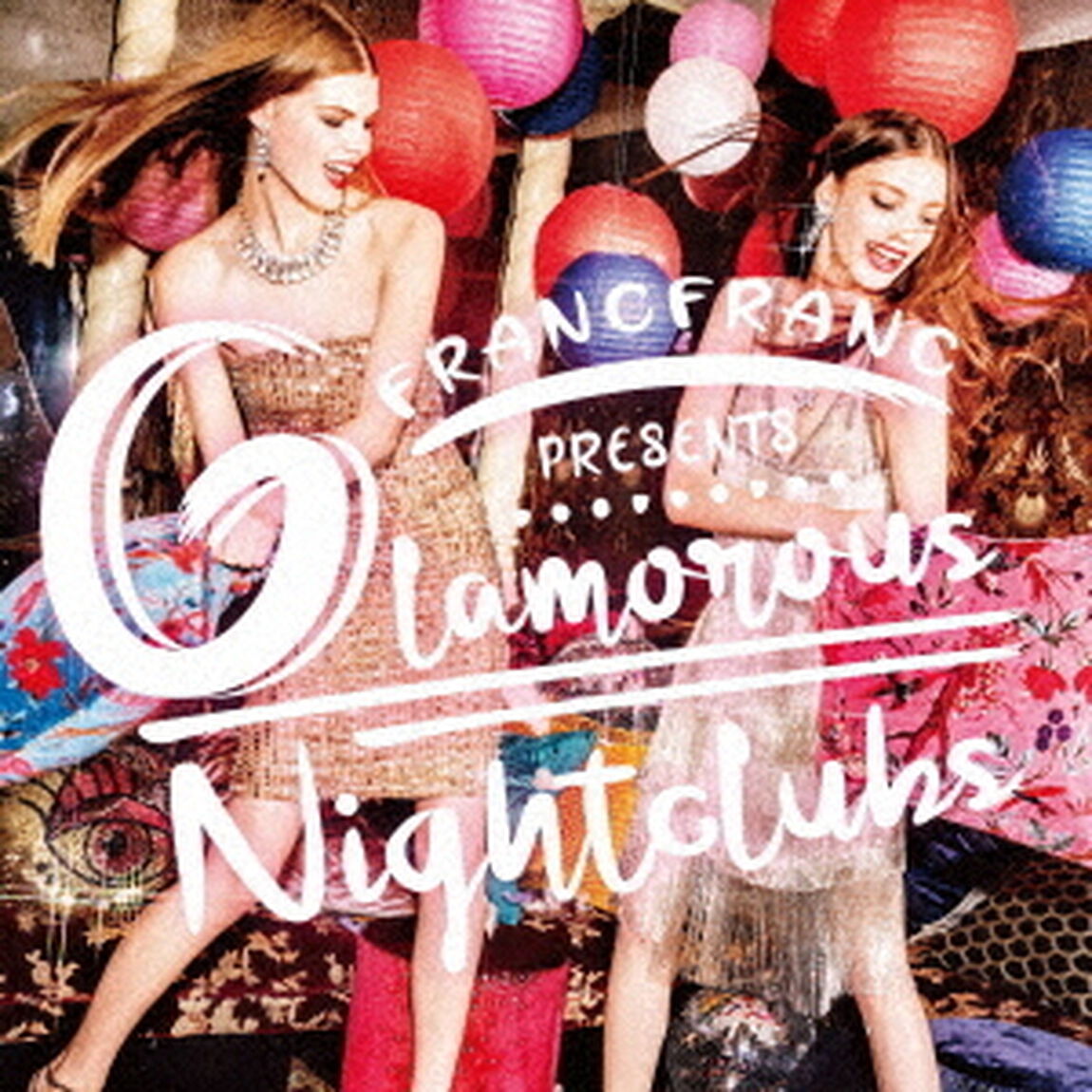 Francfranc　Presents　Glamorous　Nightclub（ＣＤ）