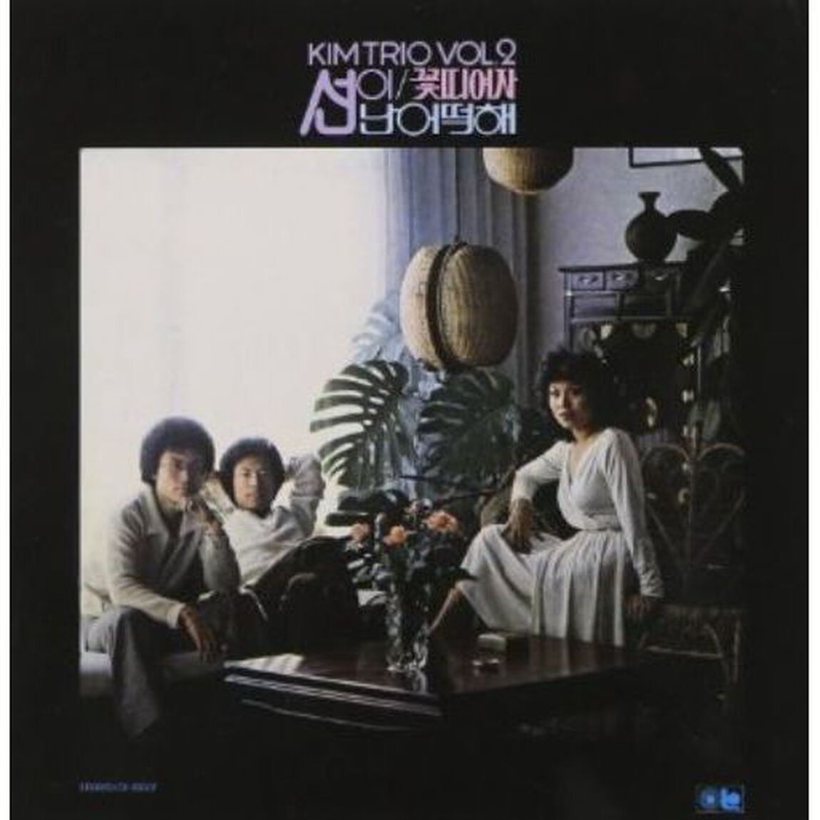 Kim Trio Vol. 2 : LP Miniature （輸入盤）（ＣＤ）