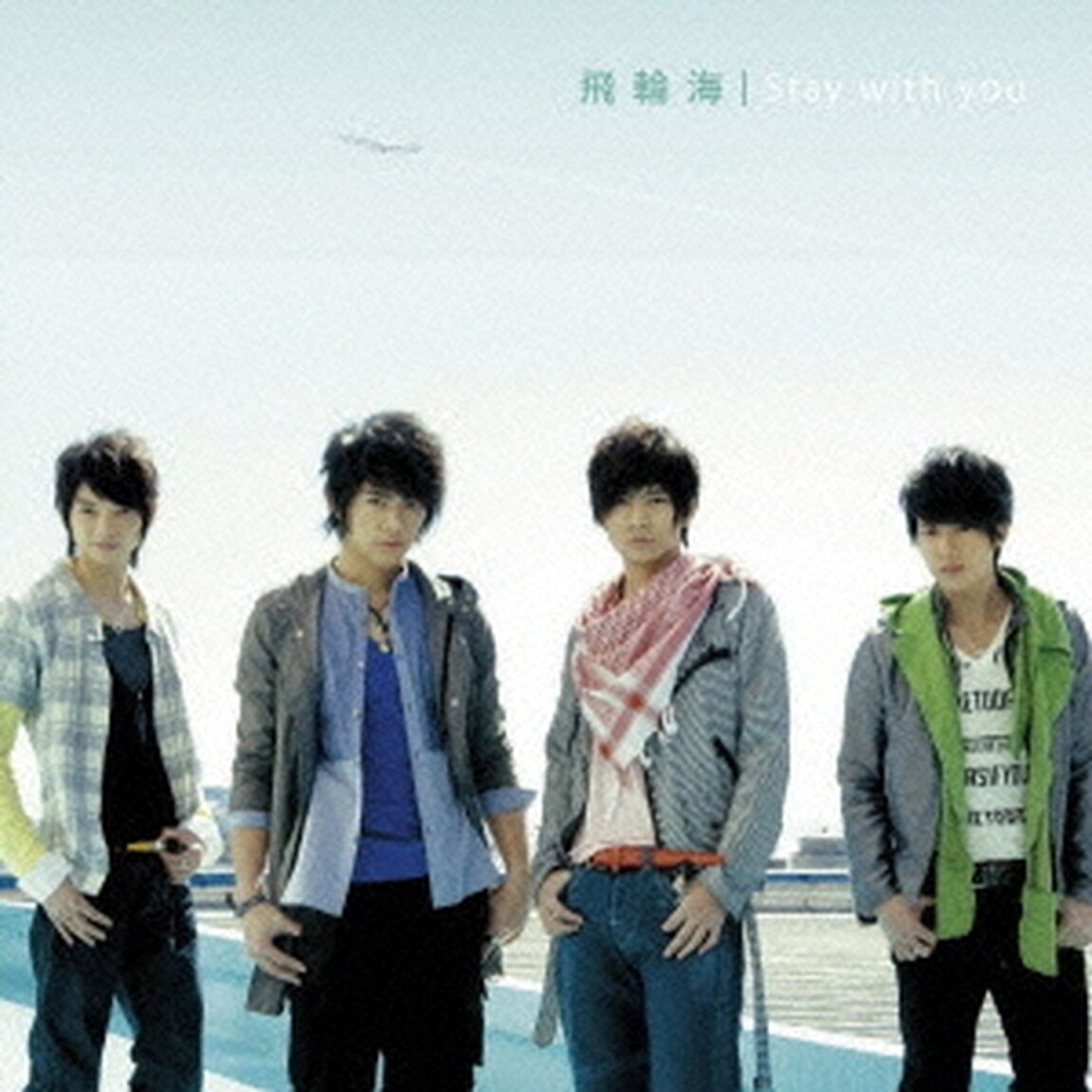Stay　with　you（CDシングル）