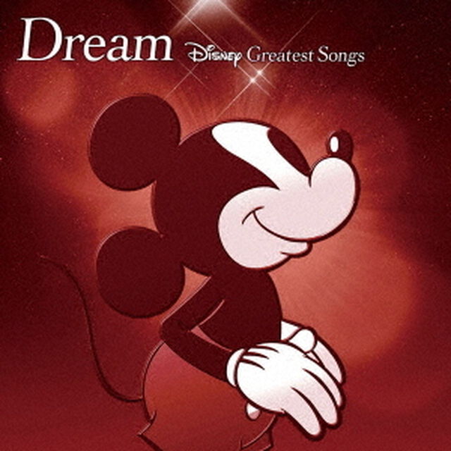 Dream 〜 Disney Greatest Songs 〜 ライブアクション版（ＣＤ）
