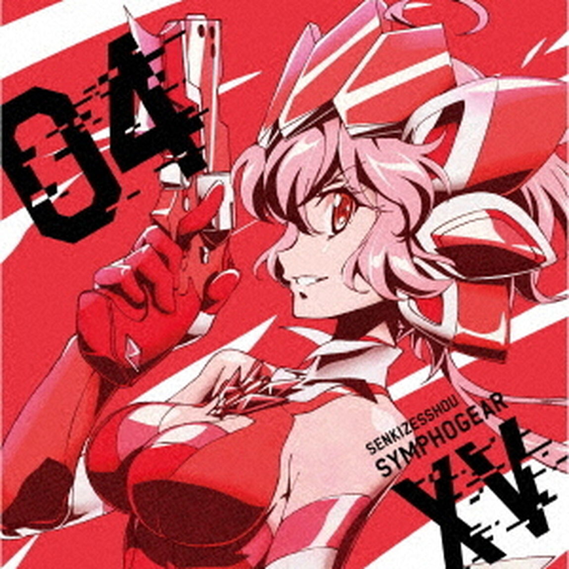 戦姫絶唱シンフォギアXV　キャラクターソング4（ＣＤ）