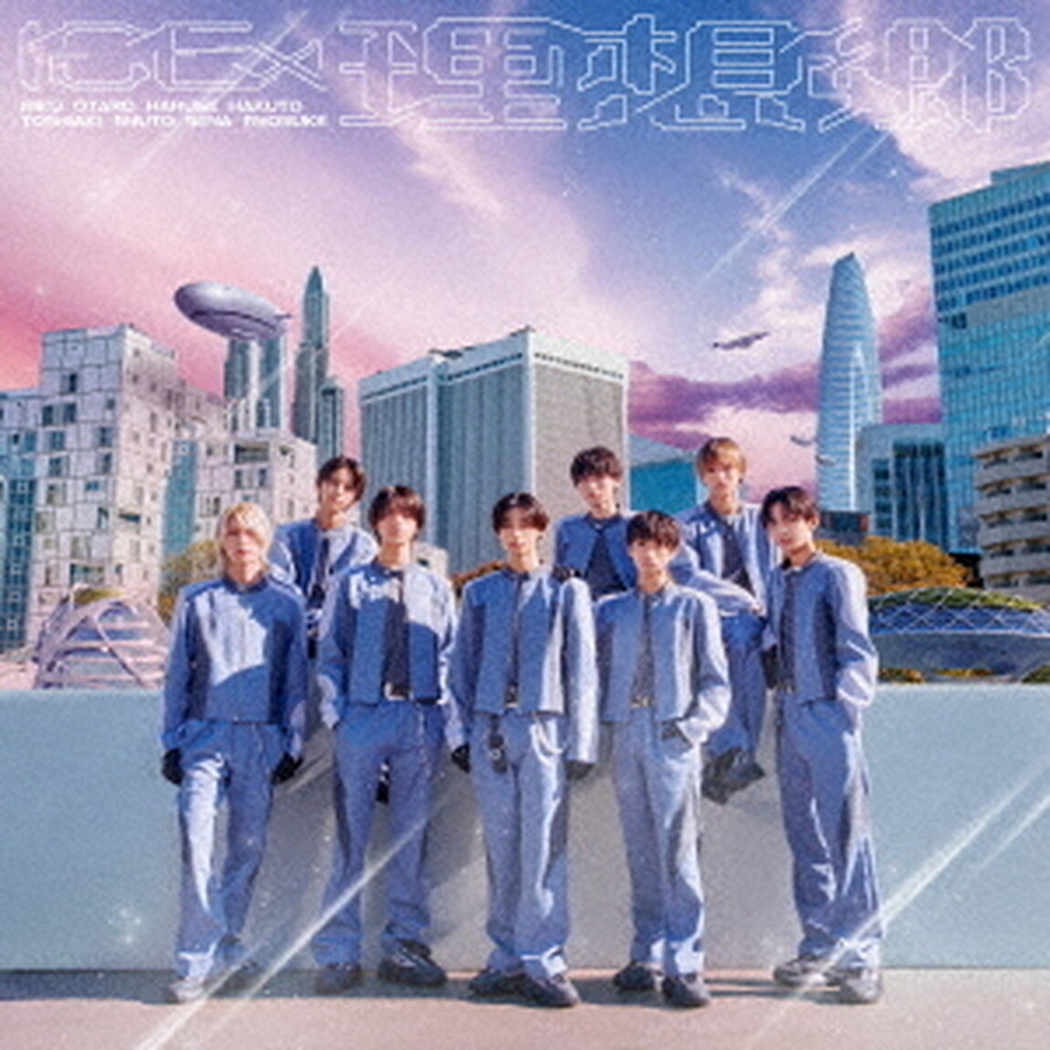 ICEx／理想郷（通常盤／CD）（セブンネット限定特典：缶バッジ (ランダム8種)）（CDシングル）