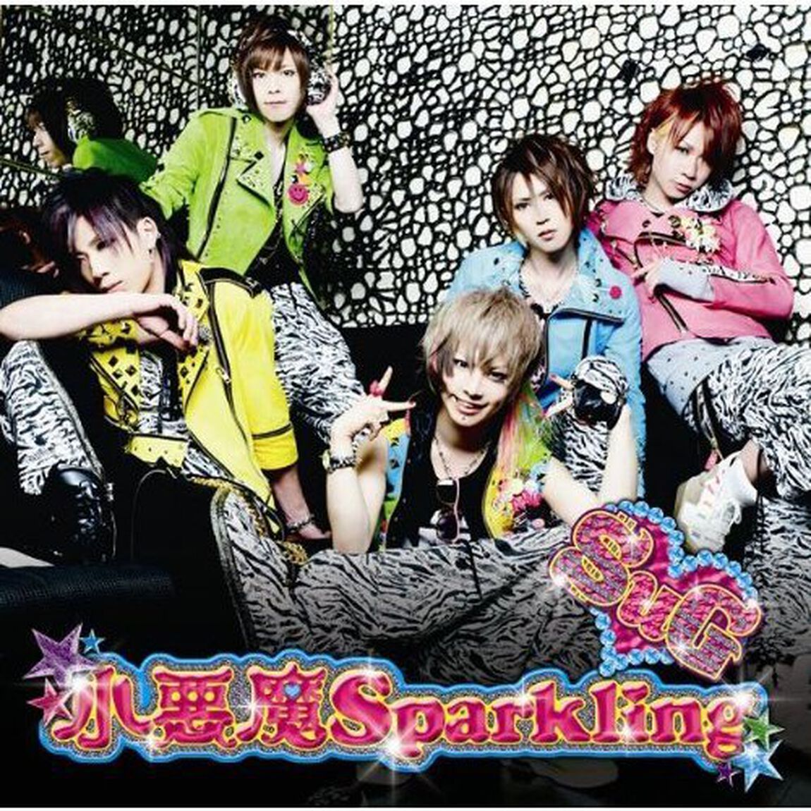 小悪魔Sparkling（初回限定盤タイプB）（CDシングル）
