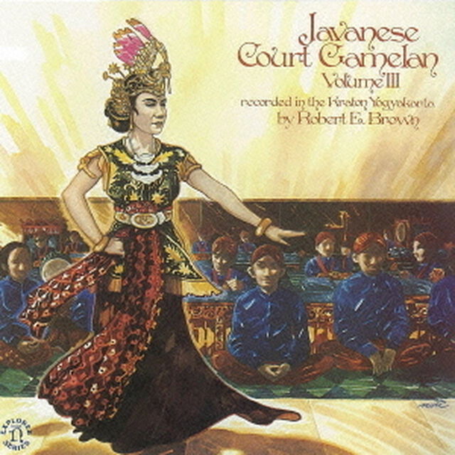 ≪ジャワ≫ジャワの宮廷ガムラン3　ジョクジャカルタ宮廷にて（ＣＤ）