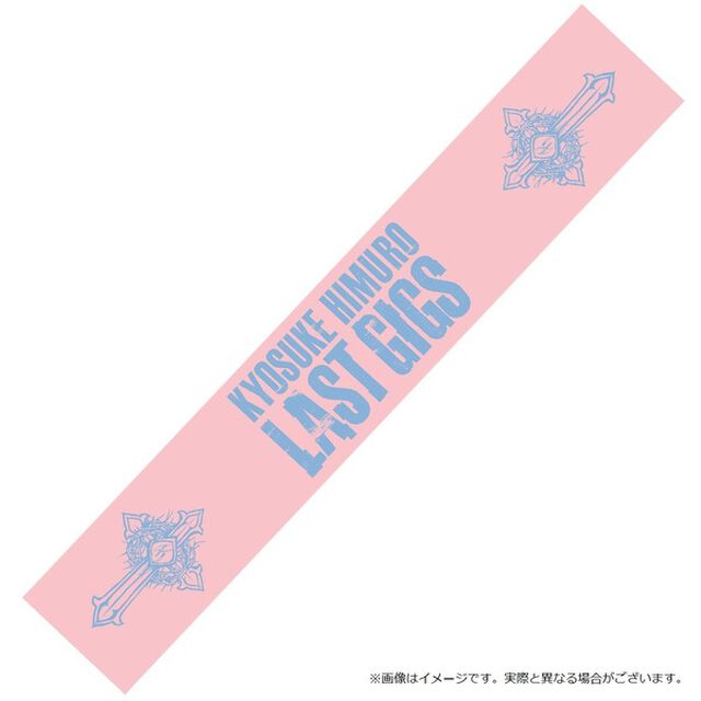 マフラータオル（Pink）（その他）
