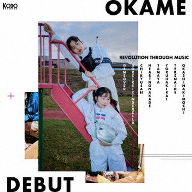 DEBUT（LP盤（アナログ盤））