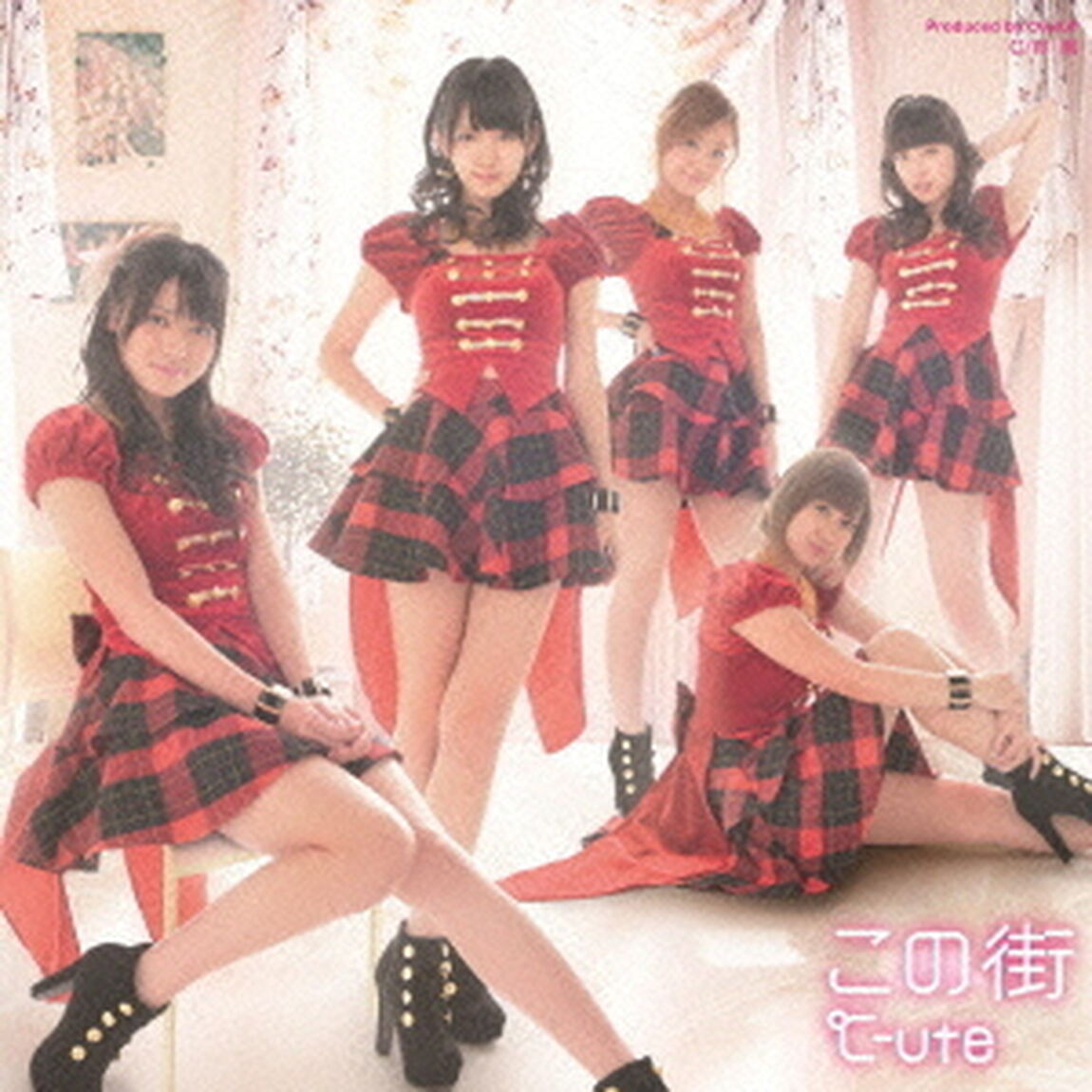 この街（初回生産限定盤A）（CDシングル）