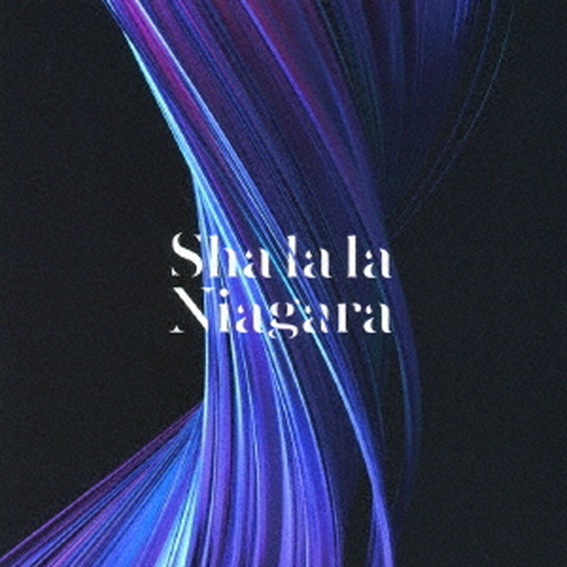 シャララ・ナイアガラ（ＣＤ）