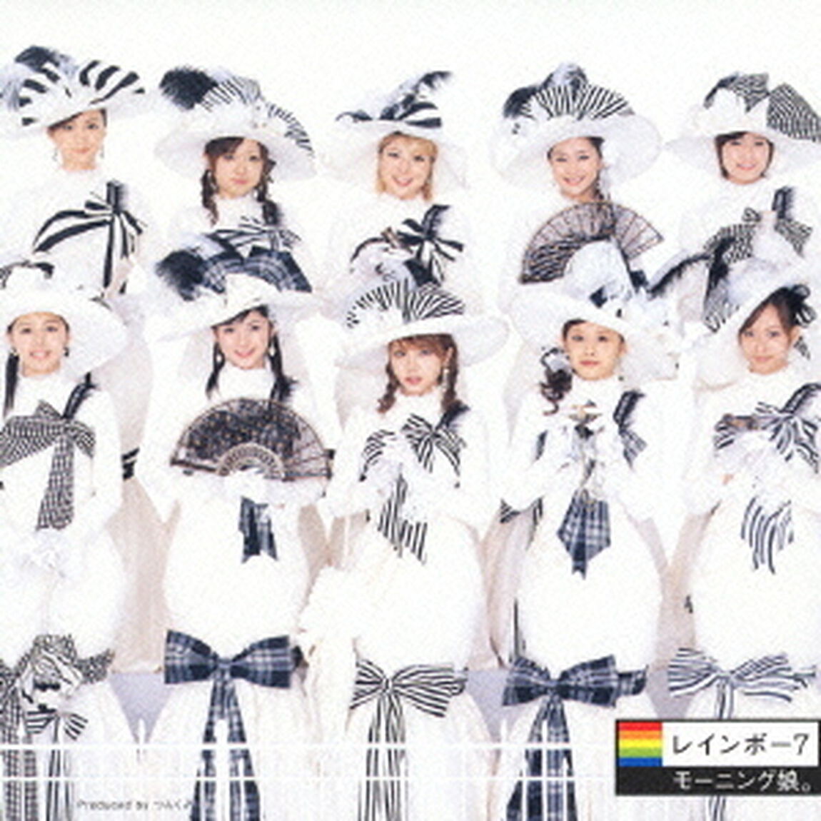 レインボー7（ＣＤ）